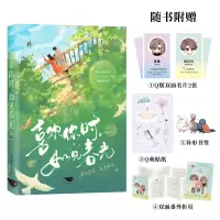 音像喜欢你时,如见春光猫尾茶