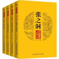 音像民族实业家民国并不遥远的事(4册)莫玉,陈红晓,李玉