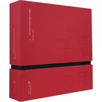 音像壬寅说虎 山西考古博物馆虎年贺岁展(全4册)张镤尹