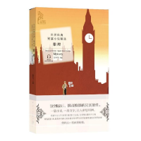 音像推理(汉英对照)/世界经典短篇小说精选陈善伟