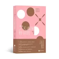 音像7天表演特训营 重塑身心 感知自我 创造角色姜若瑜