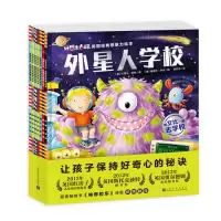 音像好想出去玩 英国经典想象力绘本(全7册)(英)卡里尔·哈特