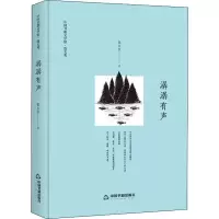 音像潺潺有声鸿儒文轩 张文宝