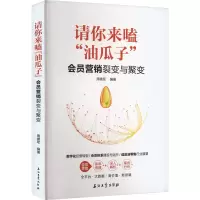 音像请你来嗑