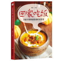 音像回家吃饭韩民