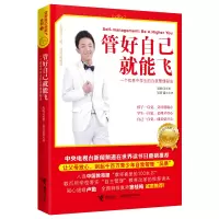 音像管好自己就能飞吴牧天