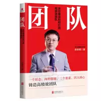 音像团队余世维