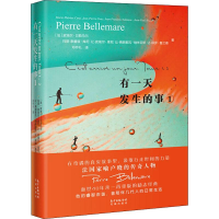 音像有发生的事 1(法)皮埃尔·贝勒马尔(Pierre Bellemare) 等
