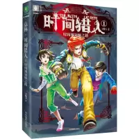 音像时间规划师之路卫斯卡