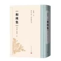 音像和瑛集杜桂萍