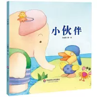 音像小伙伴(精)王晓明