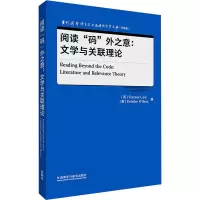 音像阅读