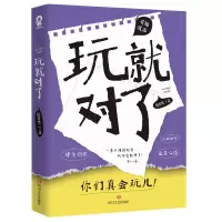 音像玩就对了怪兽君