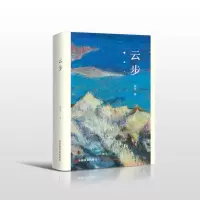 音像云步葛芳