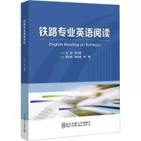 音像铁路专业英语阅读束光辉
