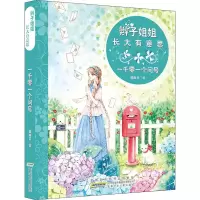 音像一千零一个问号郁雨君
