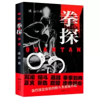 音像拳探溪云