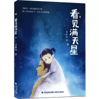 音像看见天李秋沅著