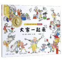 音像大家一起来(英)昆廷·布莱克