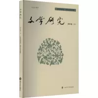 音像文学研究董晓,傅元峰
