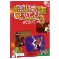 音像新理念英语阅读 小学5年级 第4册