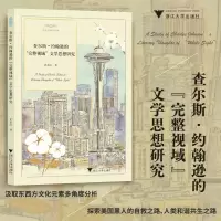音像查尔斯·约翰逊的