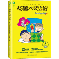 音像为儿子睡觉的爸爸杨鹏