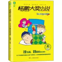 音像为儿子睡觉的爸爸杨鹏