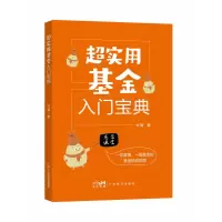 音像超实用入门宝典兴哥