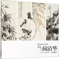 音像兰荷清华罗嘉欣