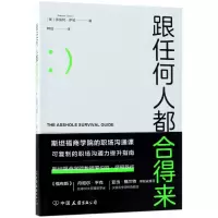音像跟任何人都合得来罗伯特·萨顿