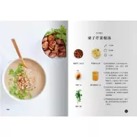 音像简单元气汤[法]莱纳·克努森著