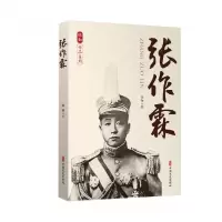 音像张作霖/徐彻作品系列徐彻