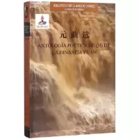音像元曲选[元]关汉卿 等