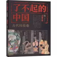 音像美器美物派糖童书 绘