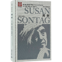 音像同时 随笔与演说(美)苏珊·桑塔格