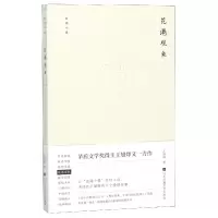 音像花港观鱼(精)/西湖十景王旭烽