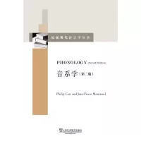 音像音系学(第2版)菲利普·卡尔,让-皮埃尔·蒙特勒伊
