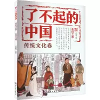音像礼仪之邦派糖童书 绘