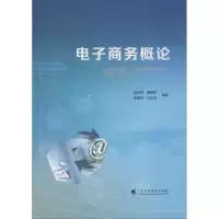 音像商务概论吴幸莼 等