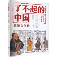 音像姓名由来派糖童书 绘