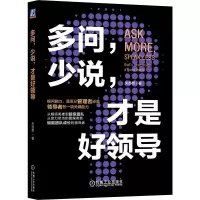 音像多问,少说,才是好领导关苏哲