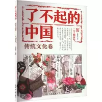音像二十四节气派糖童书 绘