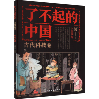 音像医中派糖童书 绘