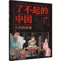 音像医中派糖童书 绘