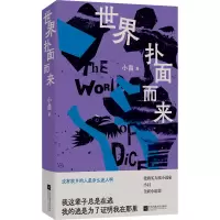 音像世界扑面而来小昌