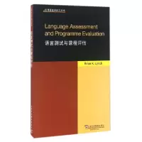 音像语言测试与课程评估林奇