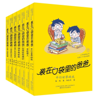 音像-第六辑(套装7册)杨鹏