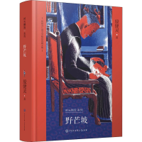 音像野芒坡殷健灵