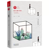 音像盛开(树洞)方达